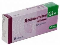 Дексаметазон 0.5мг таблетки №10 (KRKA D.D.)