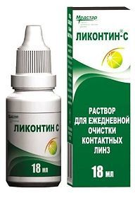 Раствор для линз ликонтин-с 18мл №1 флакон (МЕДСТАР НПФ ООО)