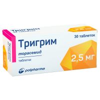 Тригрим 2.5мг таблетки №30 (АКРИХИН ХФК ОАО)