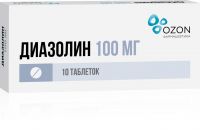 Диазолин 100мг таблетки №10 (ОЗОН ООО)