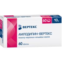Амлодипин 10мг таблетки №60 (ВЕРТЕКС АО_3)