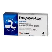 Тинидазол 500мг таблетки покрытые плёночной оболочкой №4 (АКРИХИН ХФК ОАО)
