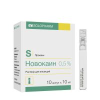 Новокаин 0.5% 10мл раствор для инъекций №10 ампулы (ГРОТЕКС ООО)