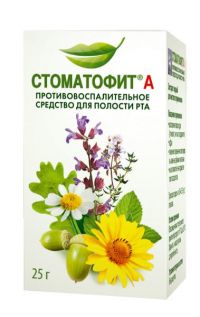 Стоматофит а 25г экстракт жидкийдля местного применения №1 флакон (PHYTOPHARM KLENKA)