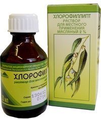 Хлорофиллипт 2% 20мл р-р масл.для местного применения №1 флакон (ВИФИТЕХ ЗАО)