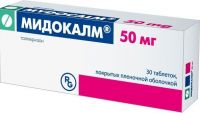 Мидокалм 50мг таблетки покрытые плёночной оболочкой №30 (ГЕДЕОН РИХТЕР-РУС АО)