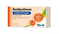 Стоптуссин таблетки №20 (TEVA OPERATIONS POLAND SP Z.O.O.)
