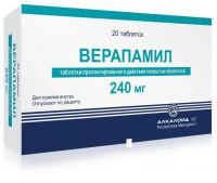 Верапамил 240мг таблетки покрытые плёночной оболочкой №20 (ALKALOID AD)
