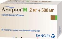Амарил м 2мг+500мг таблетки покрытые плёночной оболочкой №30 (HANDOK PHARMACEUTICALS CO.)
